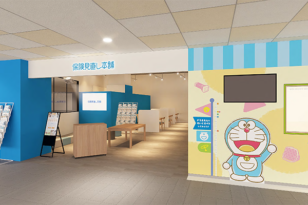 保険見直し本舗 なんばパークス店