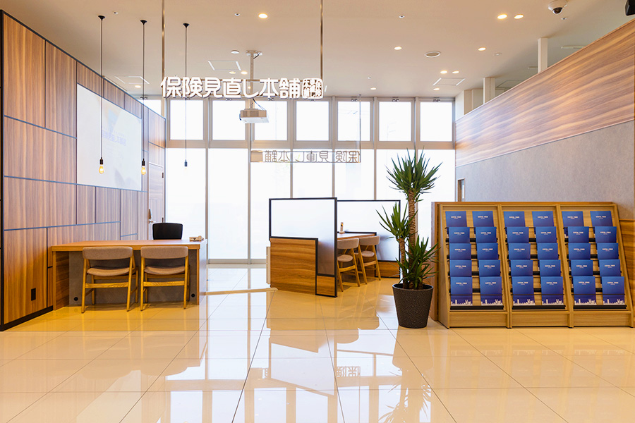 保険見直し本舗 トナリエ星田店