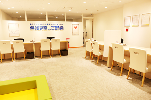 保険見直し本舗 緑地公園店