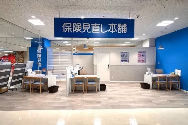 保険見直し本舗 ラパーク岸和田店