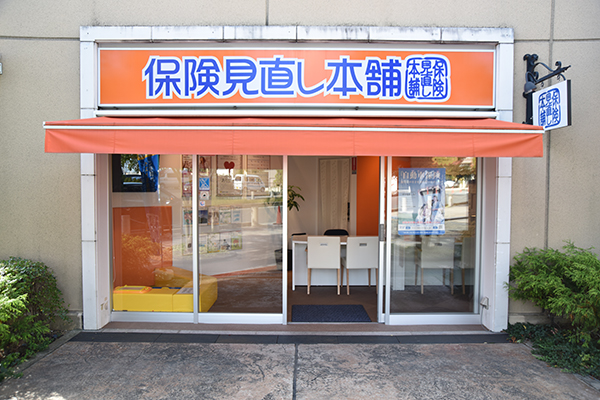 保険見直し本舗 みのおキューズモール店